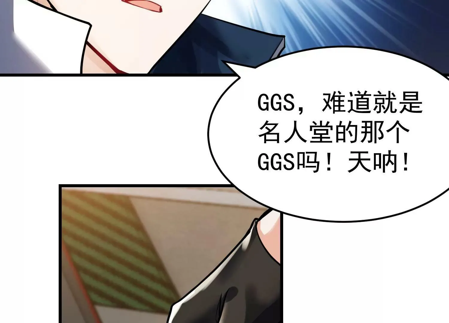 第1话（下） 第56页