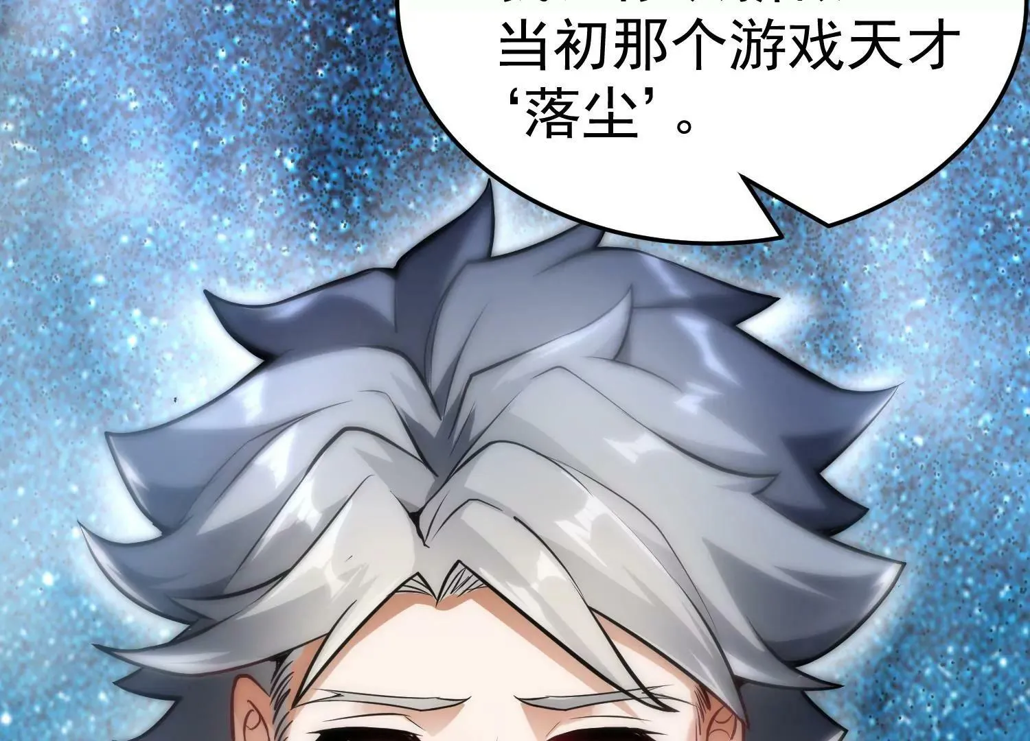 第1话（下） 第60页