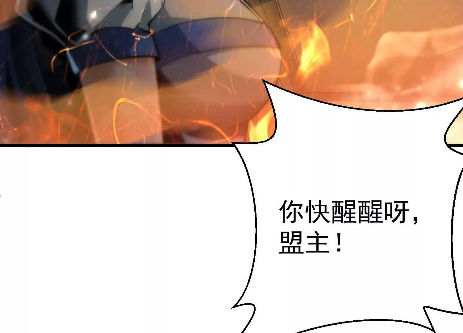 第2话 第14页