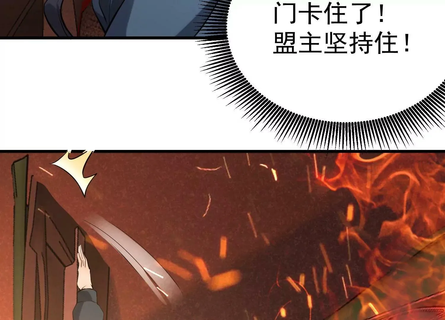 第2话 第20页