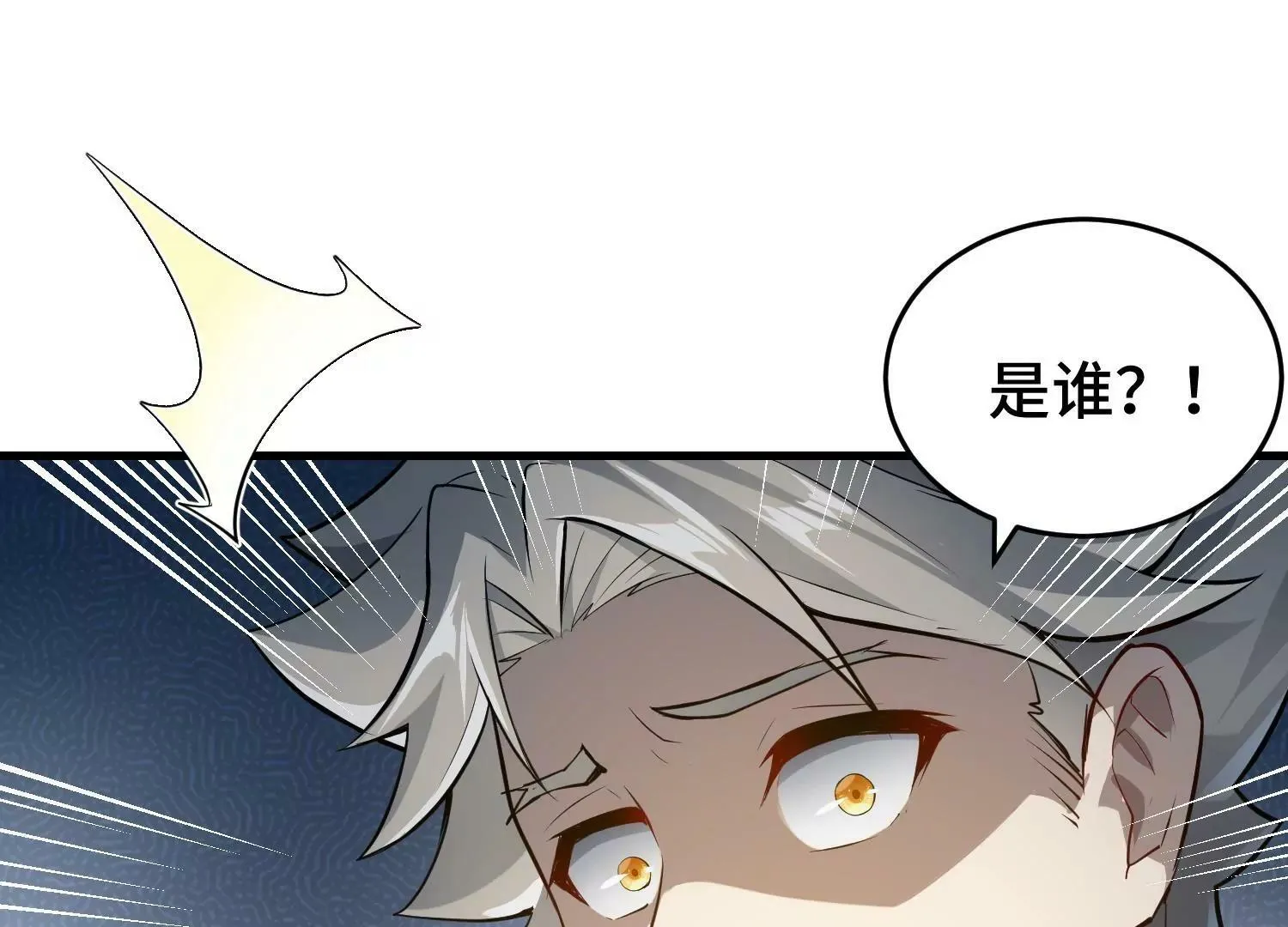 第2话 第30页