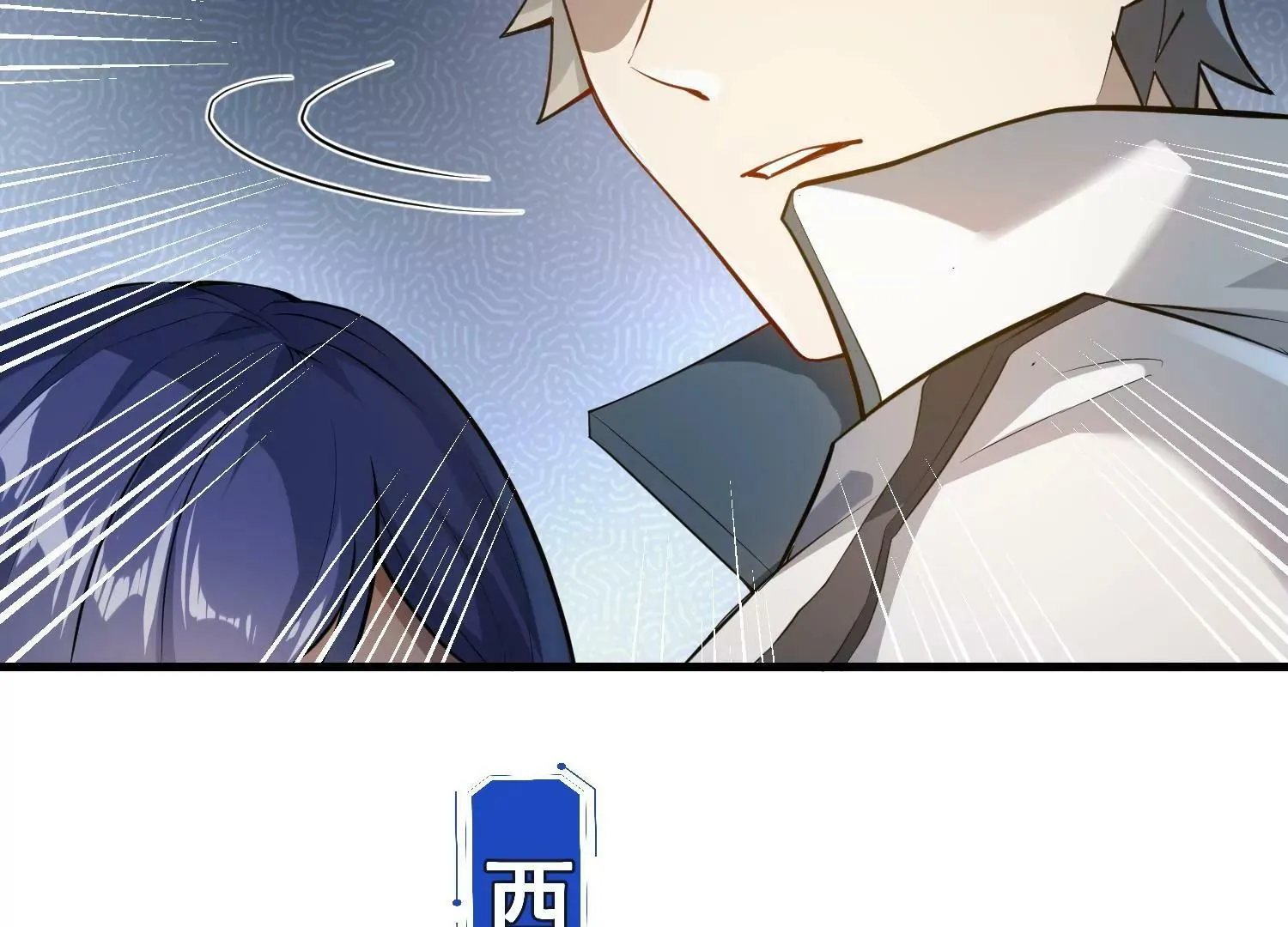 第2话 第31页