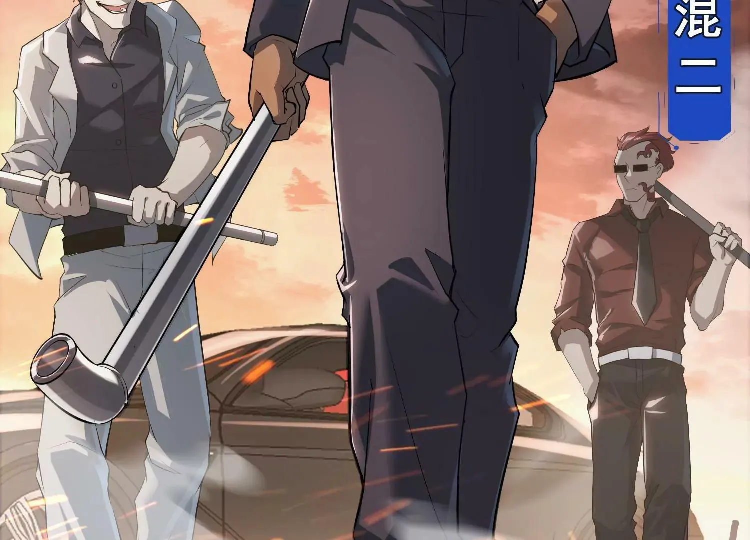 第2话 第33页
