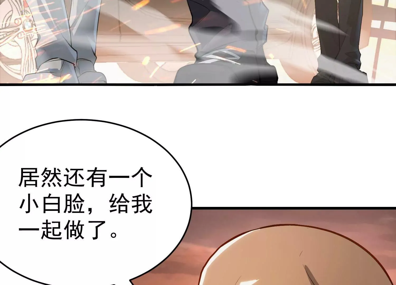 第2话 第34页
