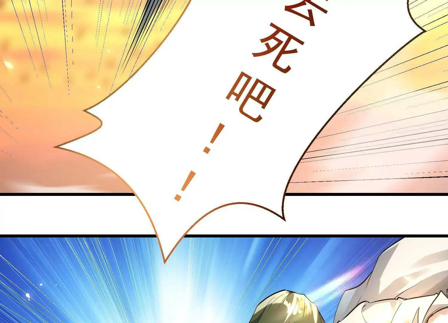第2话 第63页