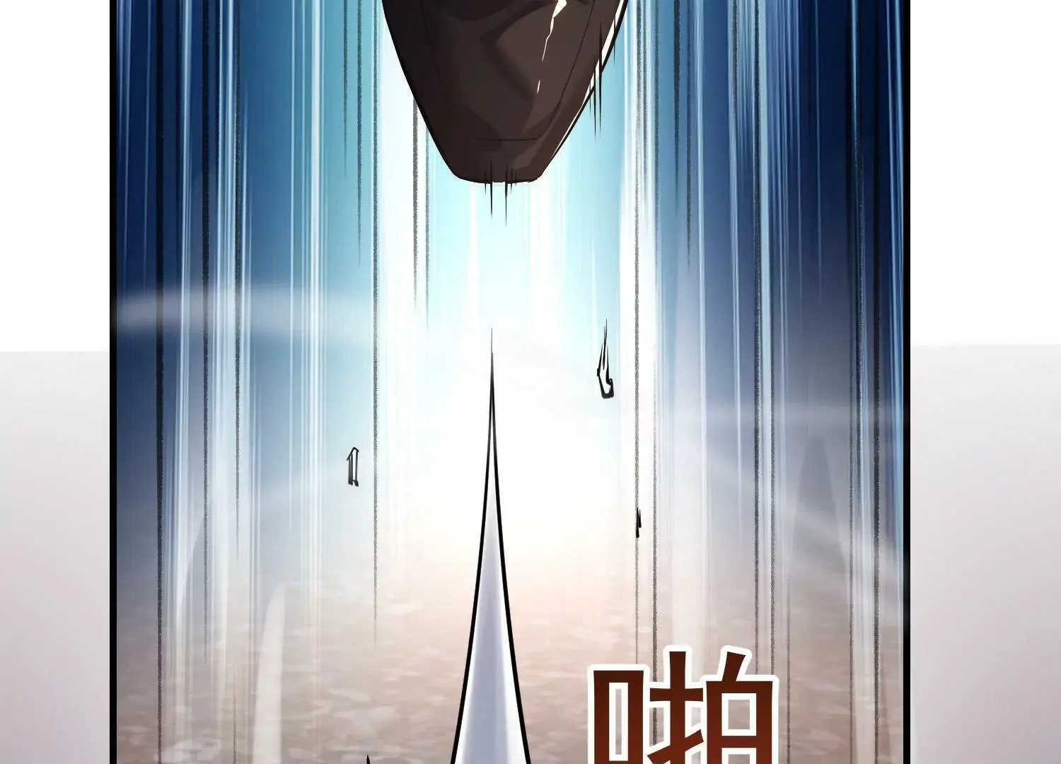 第2话 第78页