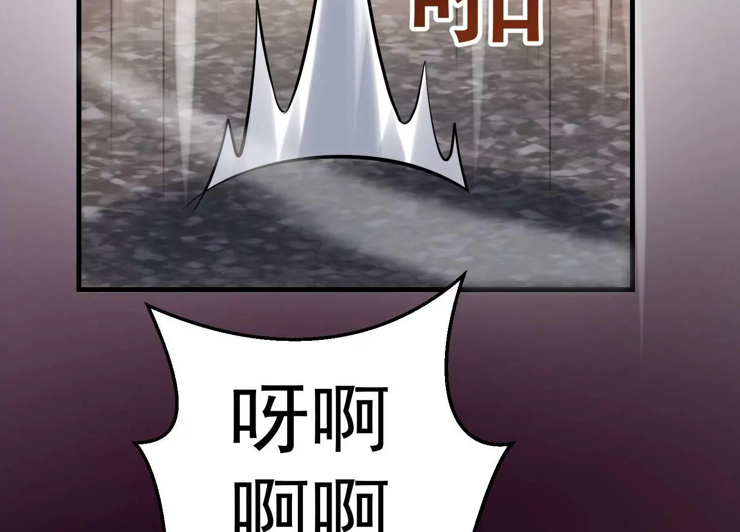 第2话 第79页