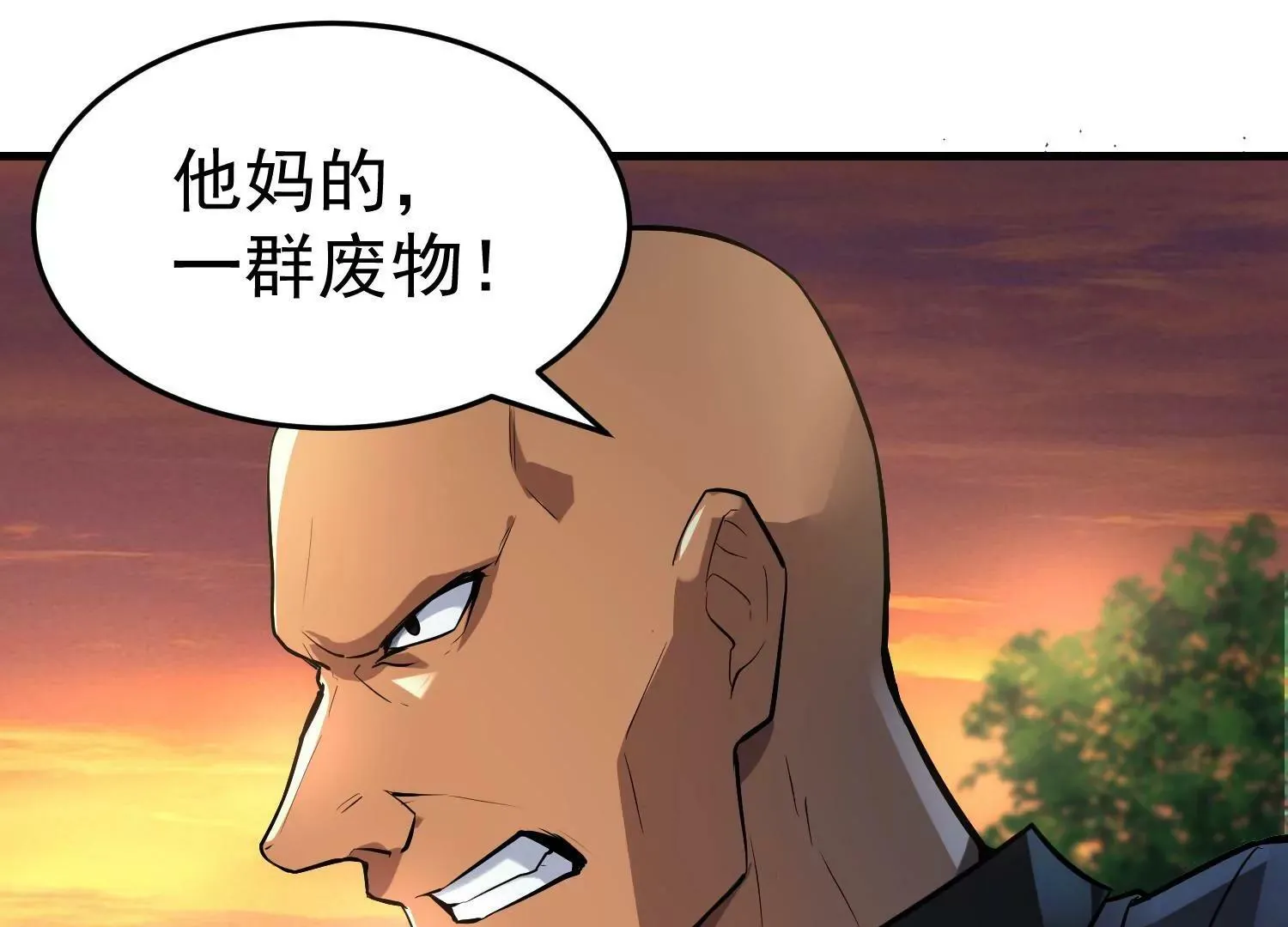 第2话 第99页