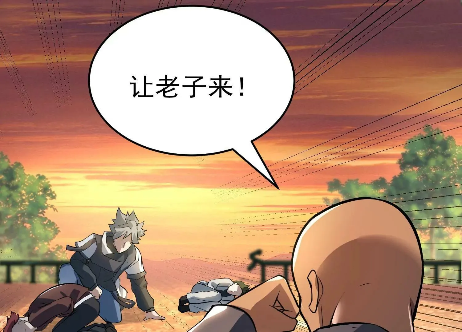 第2话 第101页
