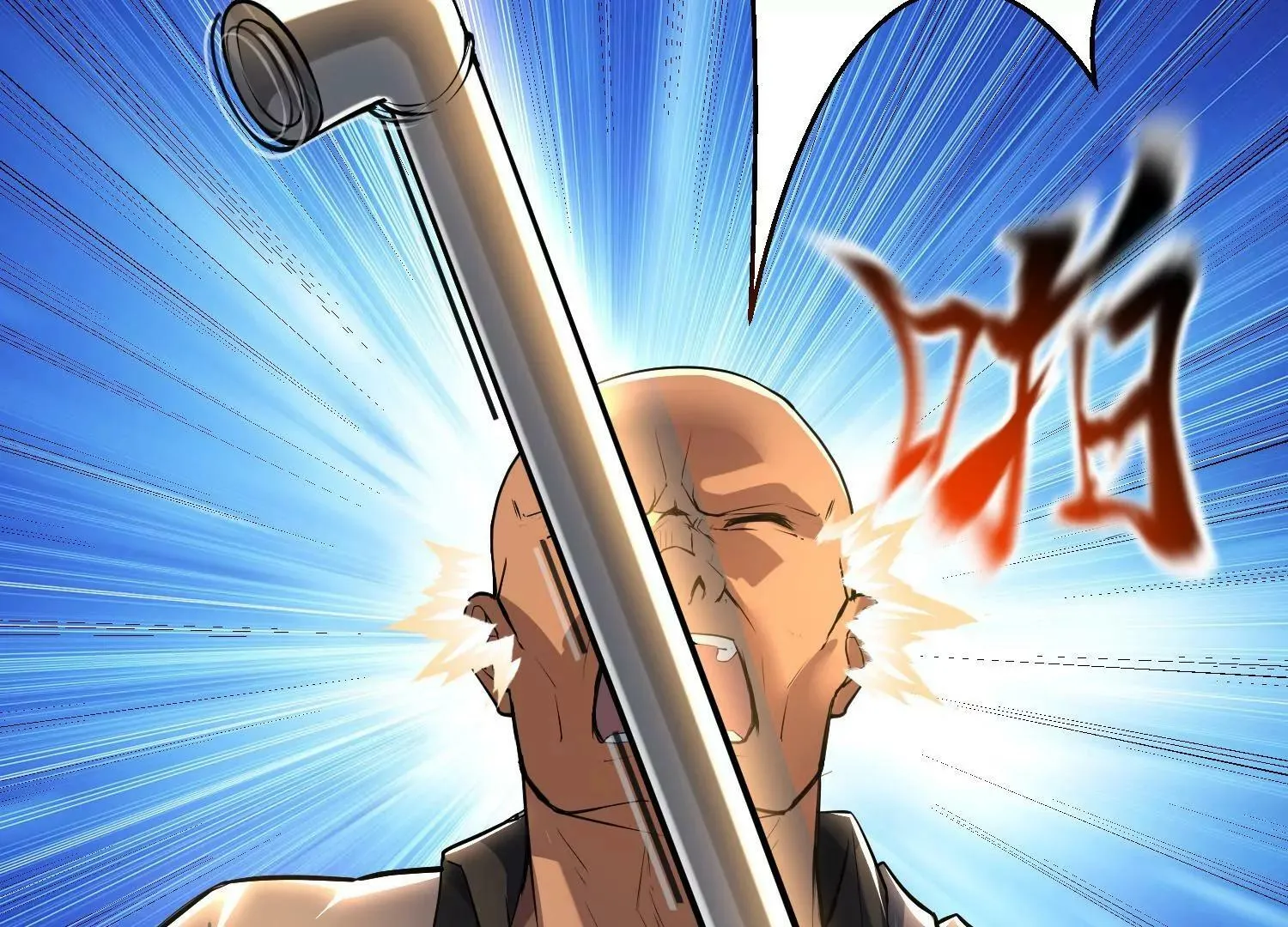 第2话 第109页