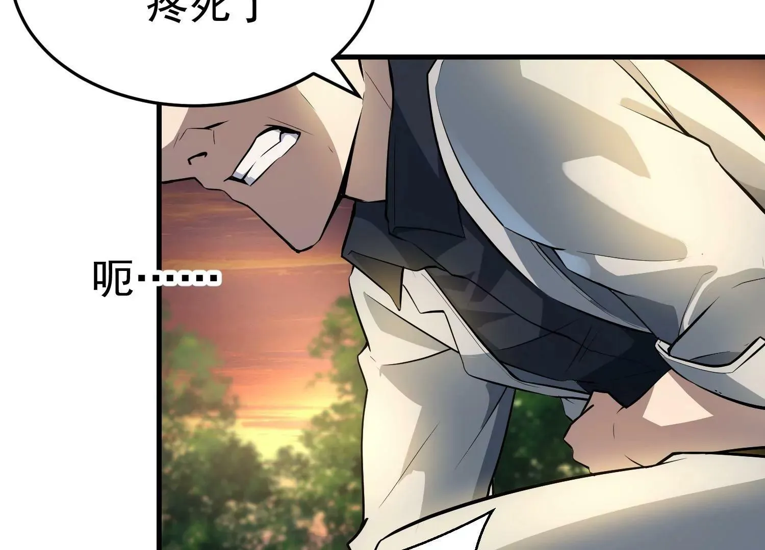 第2话 第116页