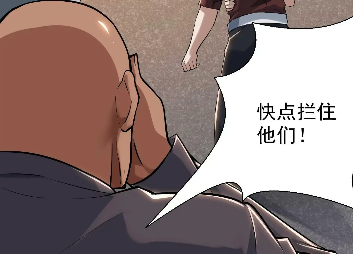 第2话 第124页