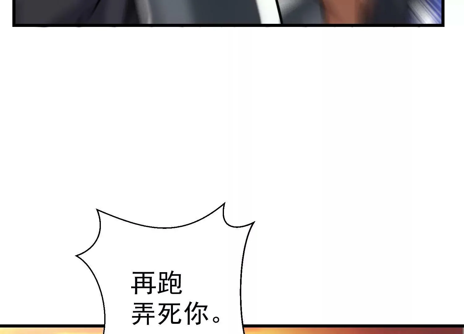 第2话 第131页
