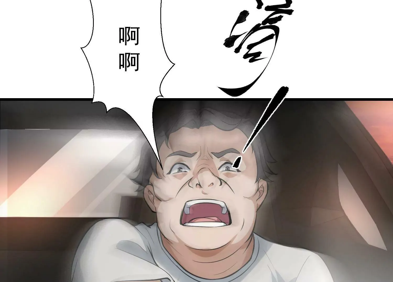 第2话 第137页