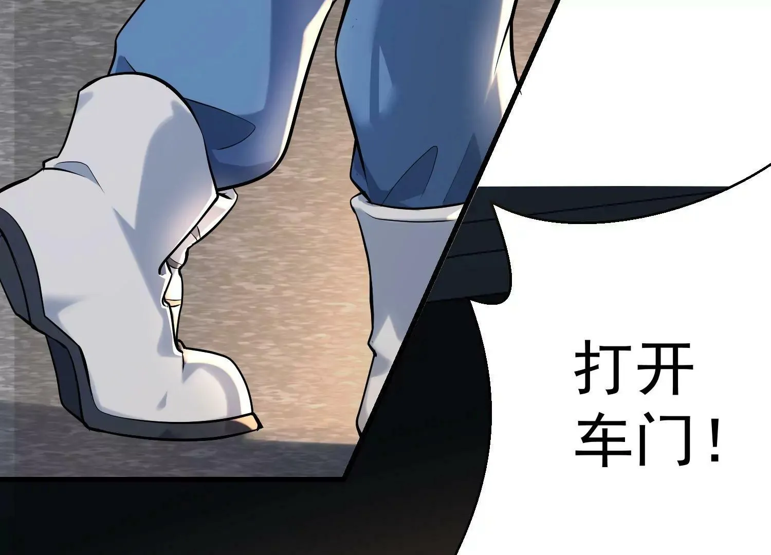 第2话 第141页