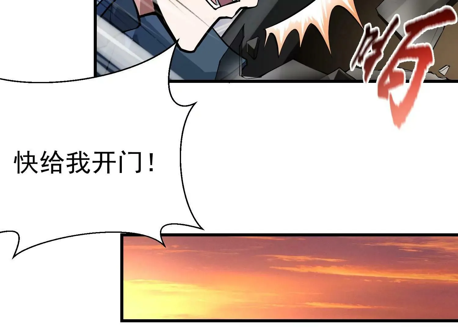 第2话 第144页