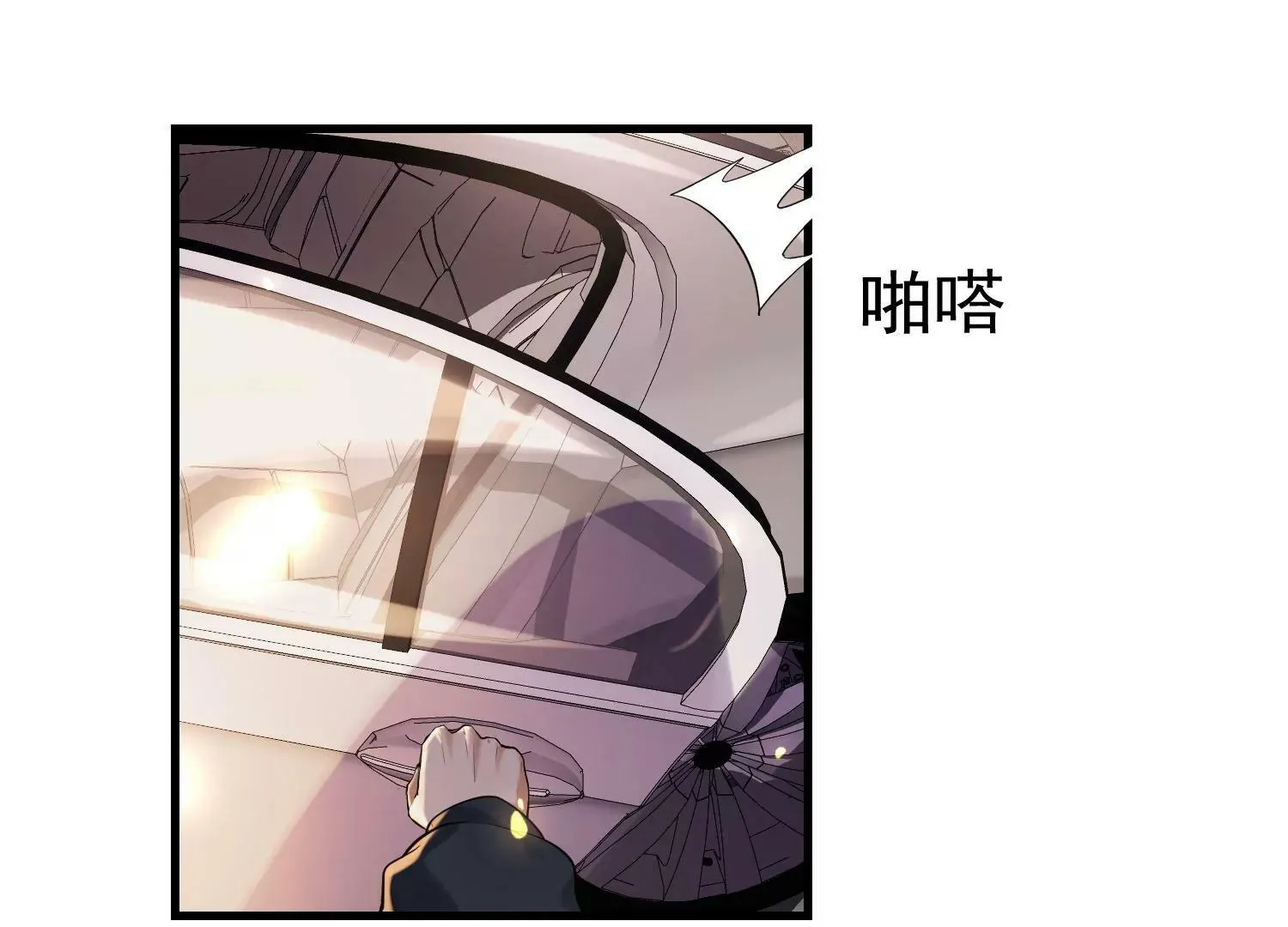 第2话 第146页