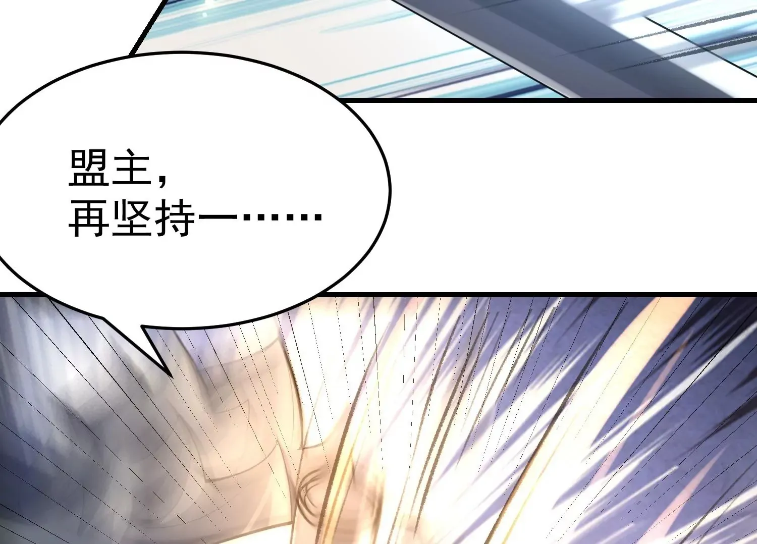 第2话 第150页