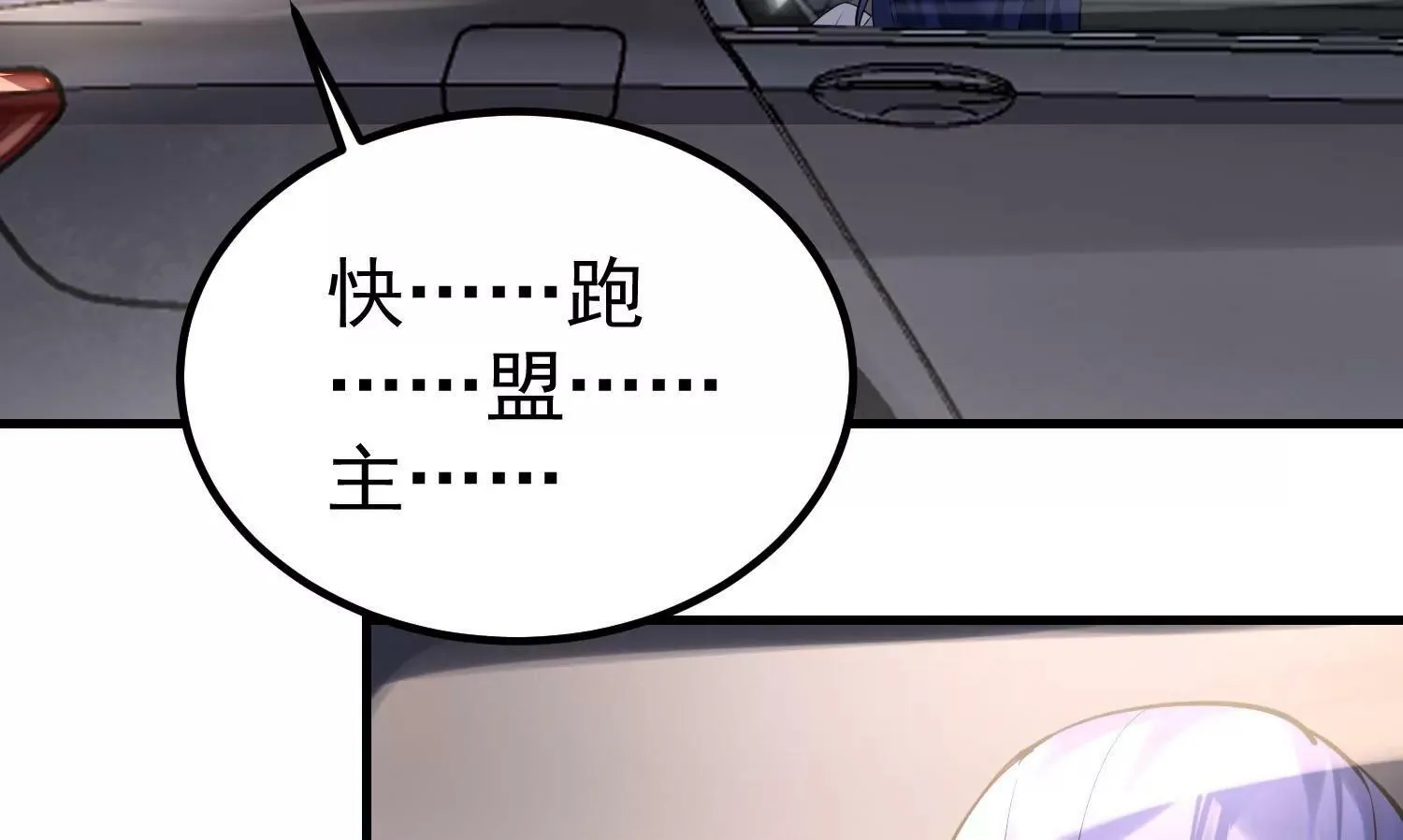 第2话 第171页