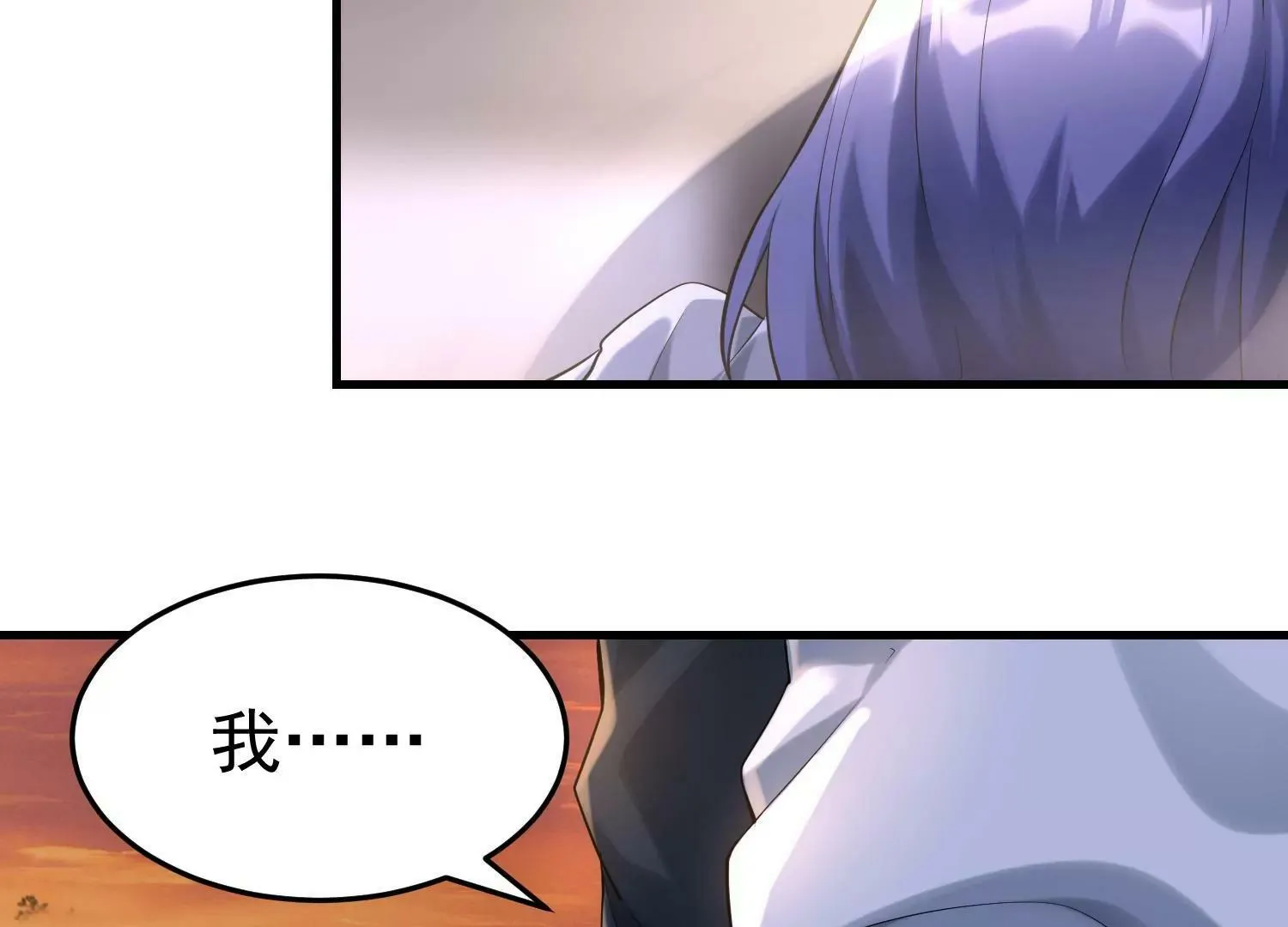 第2话 第172页