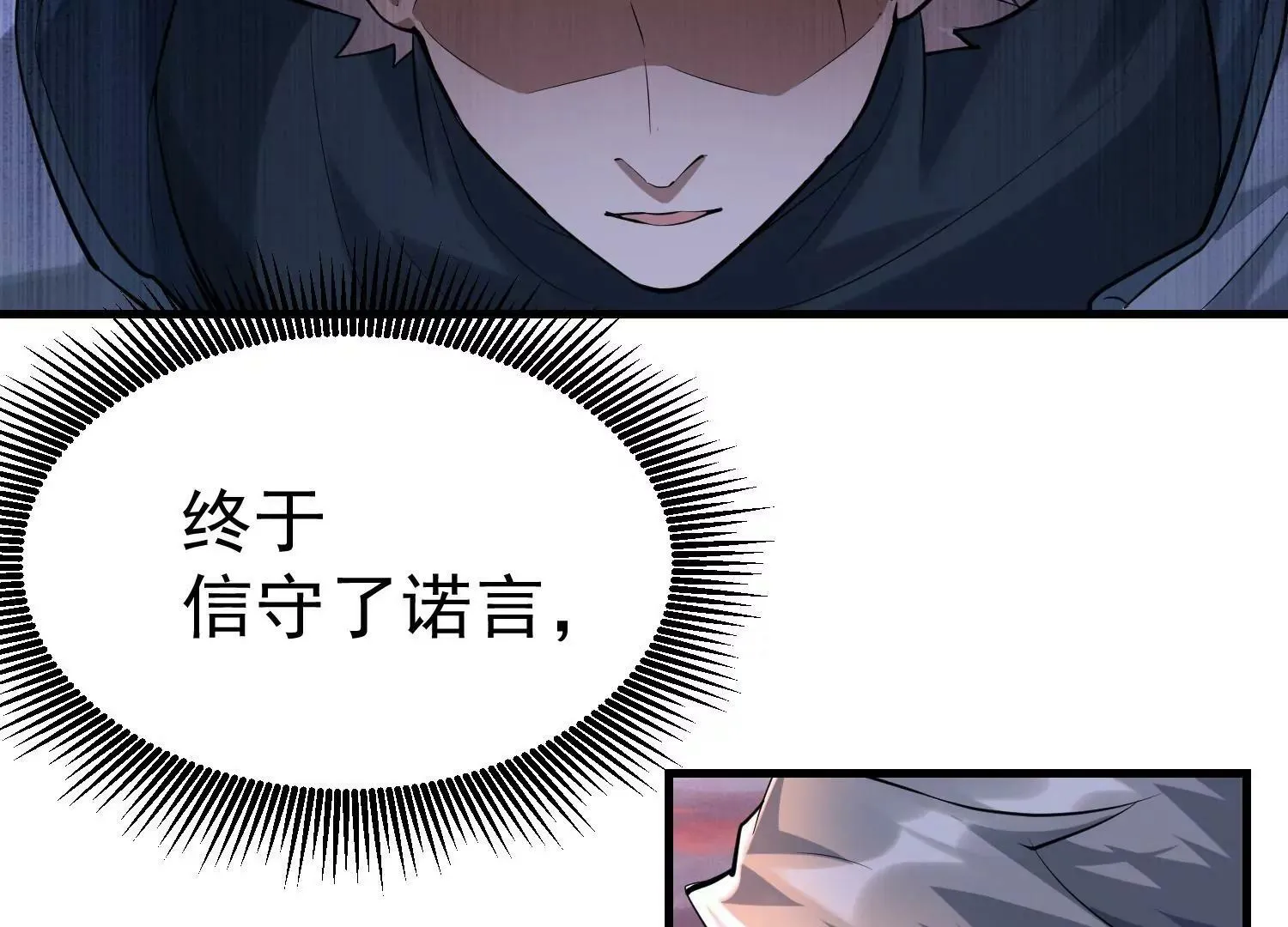 第2话 第174页