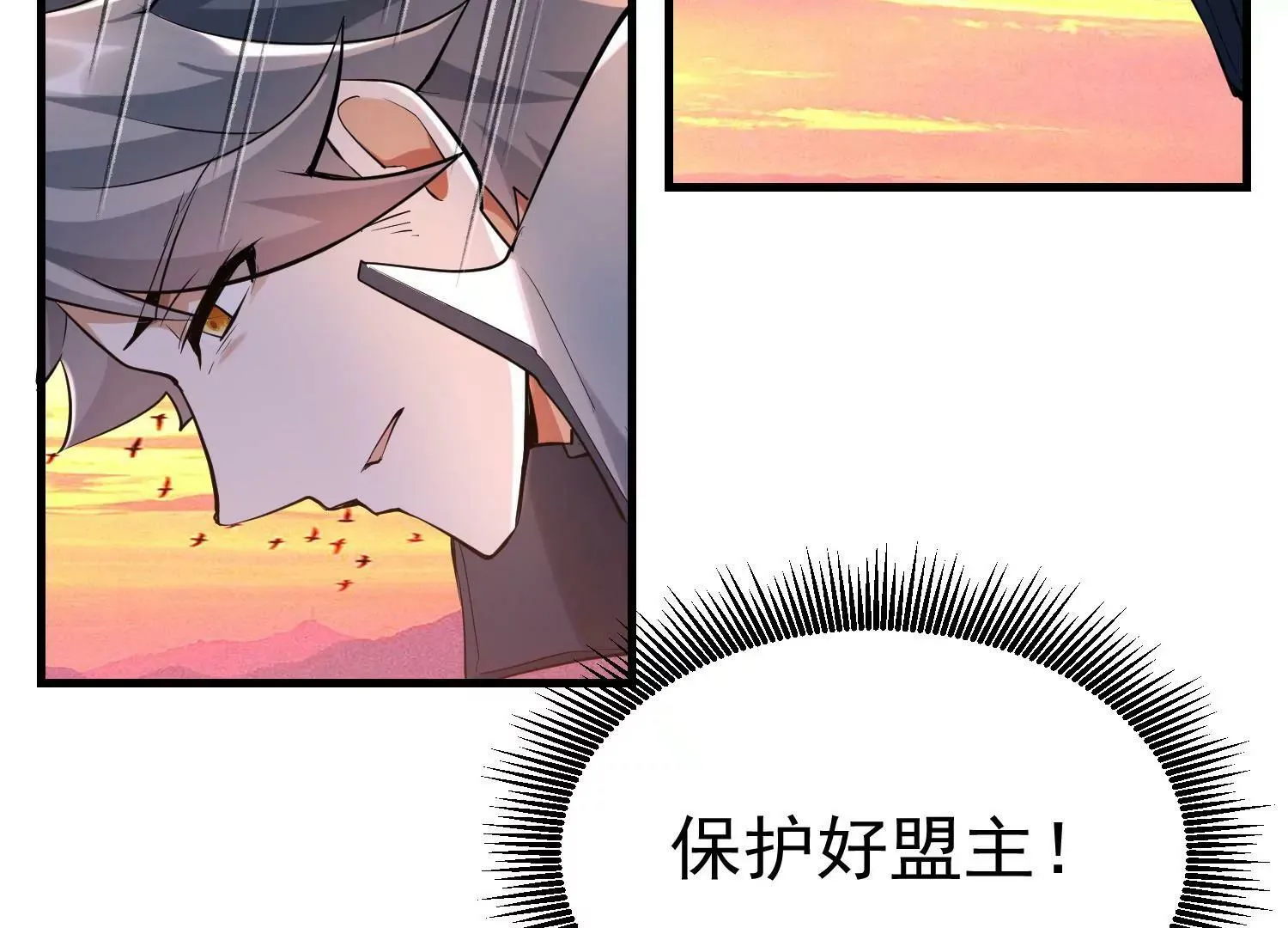 第2话 第176页