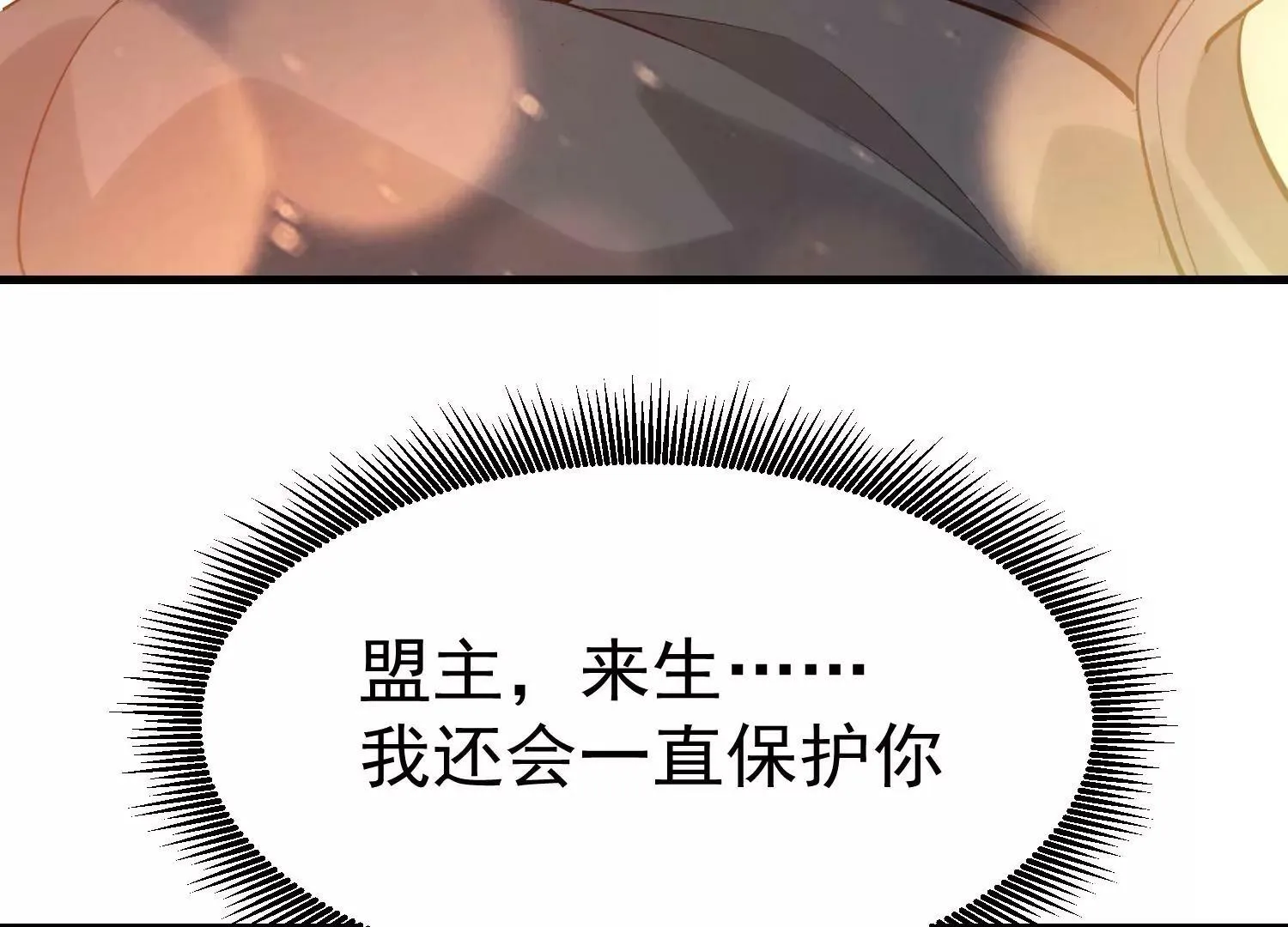 第2话 第178页