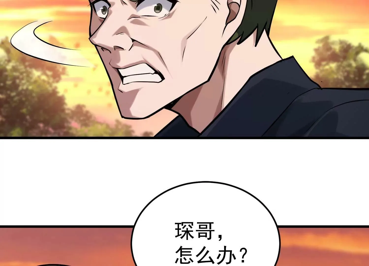 第2话 第182页