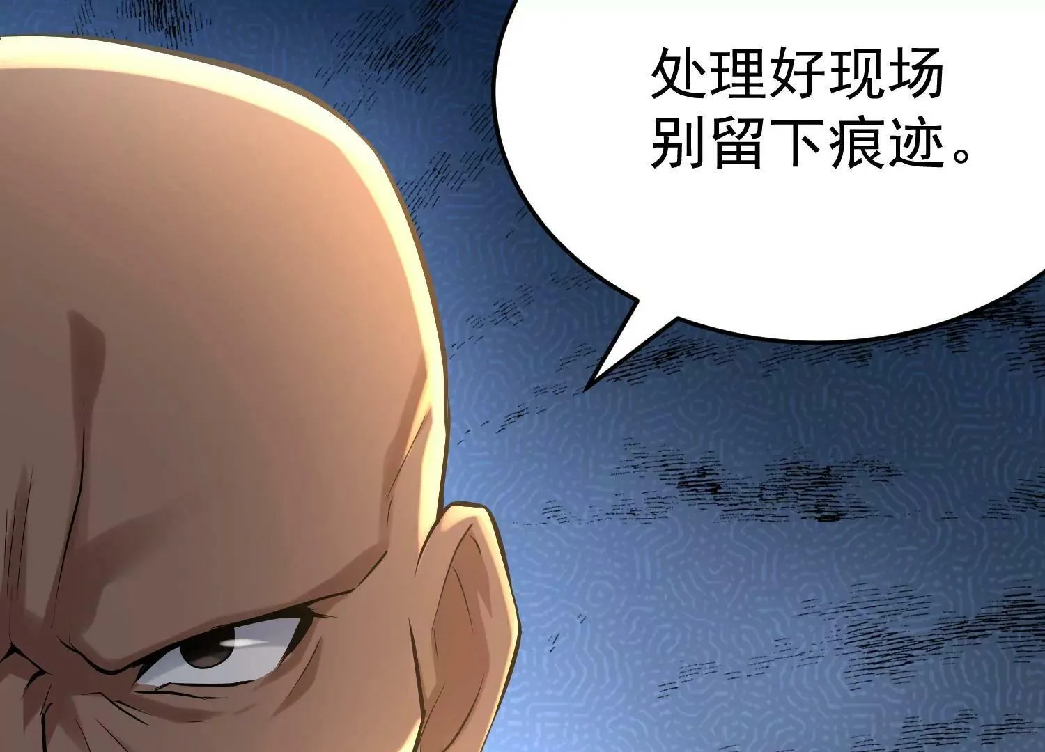 第2话 第185页