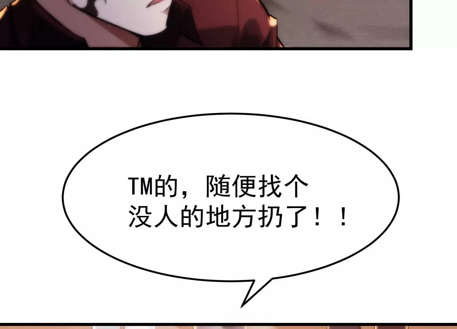 第2话 第189页
