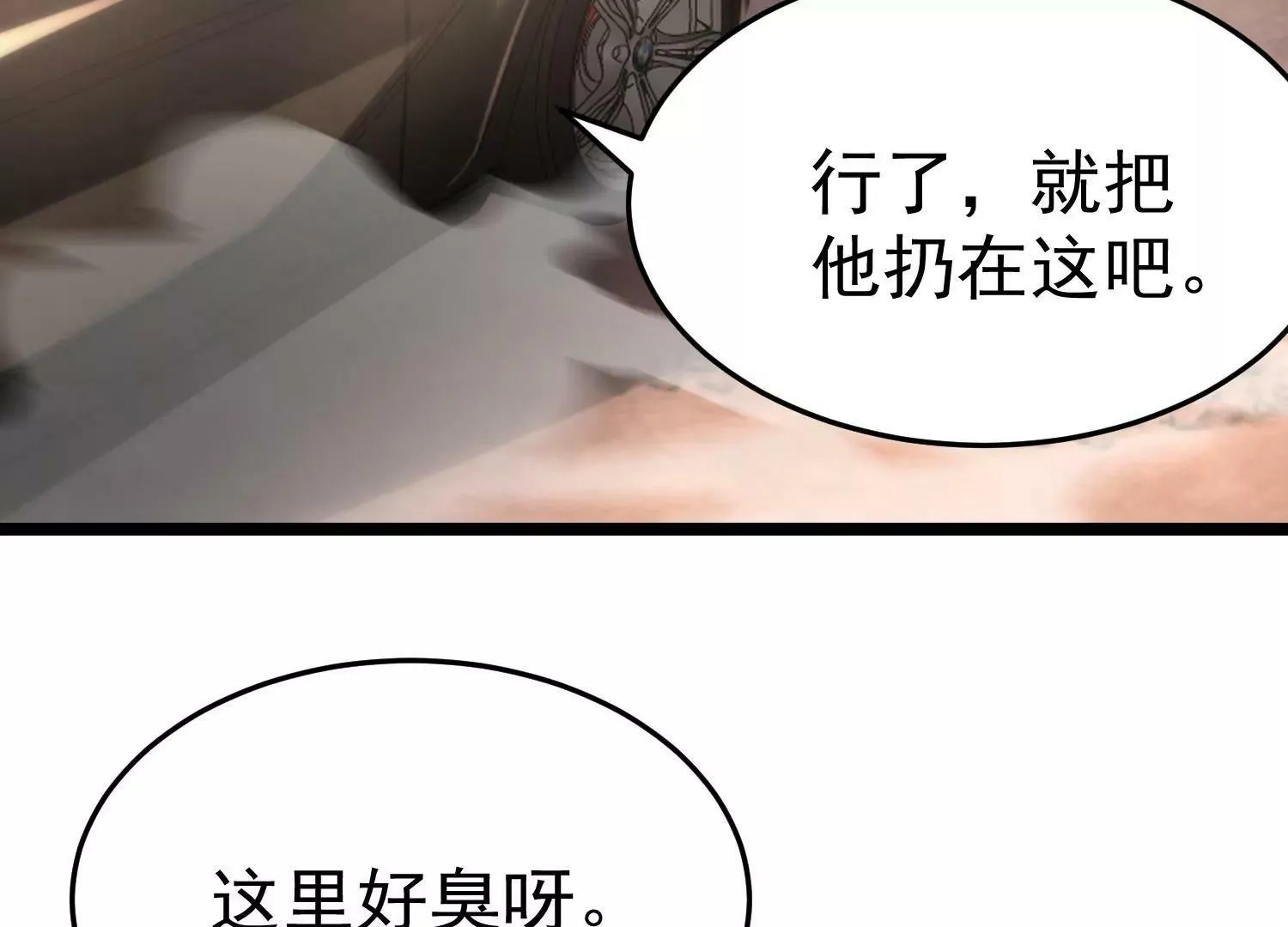 第2话 第194页