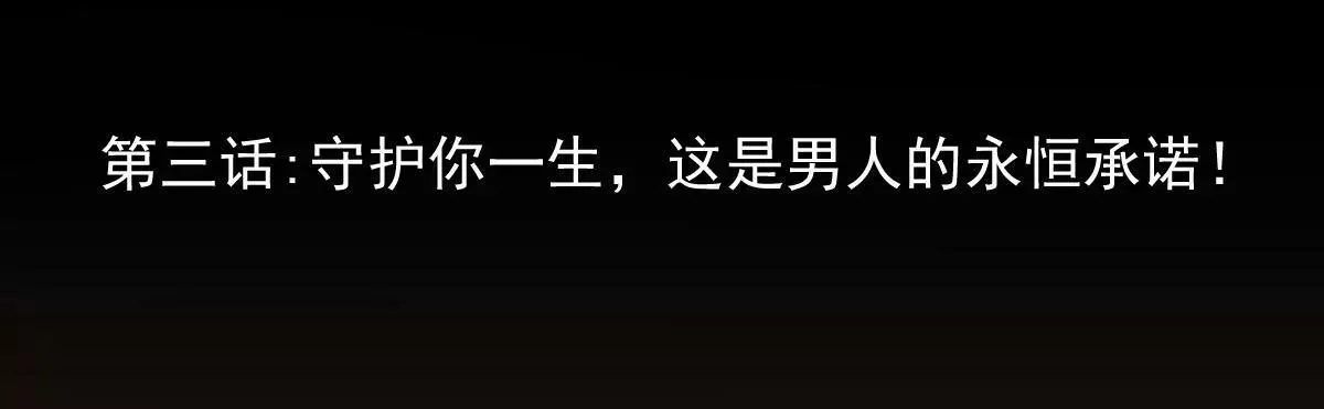 第3话 第5页