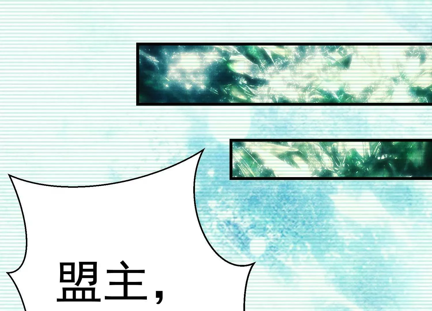 第3话 第6页