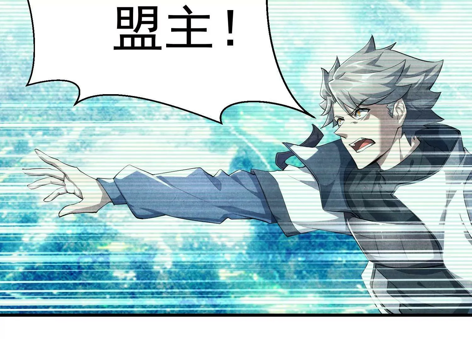第3话 第7页