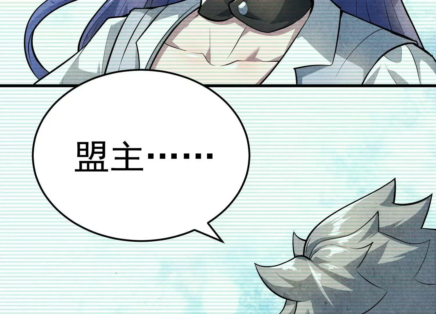 第3话 第9页
