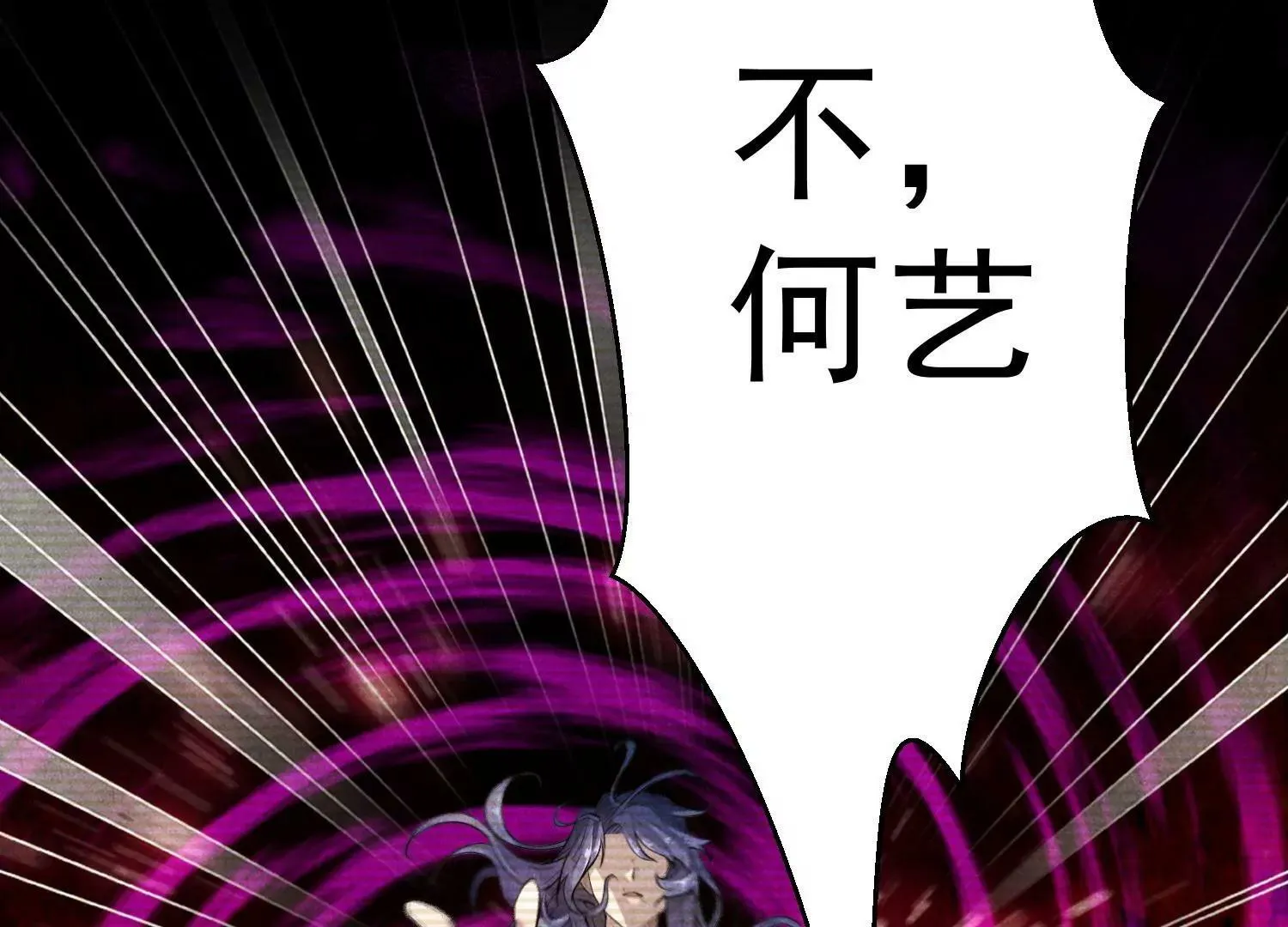 第3话 第17页