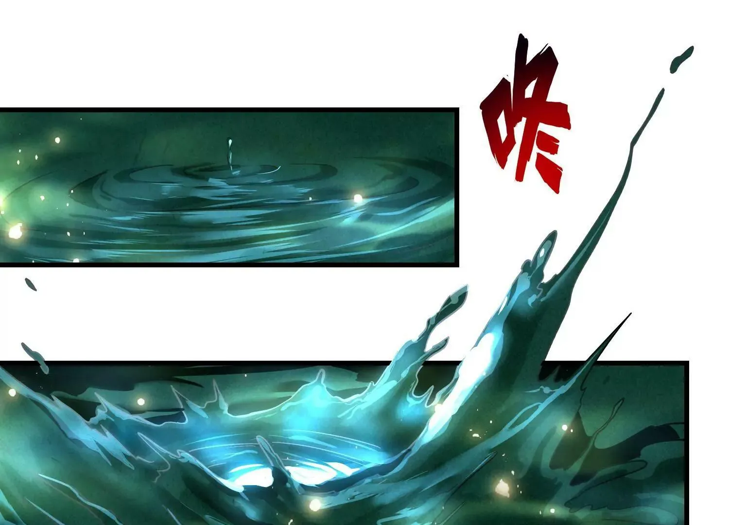 第3话 第23页