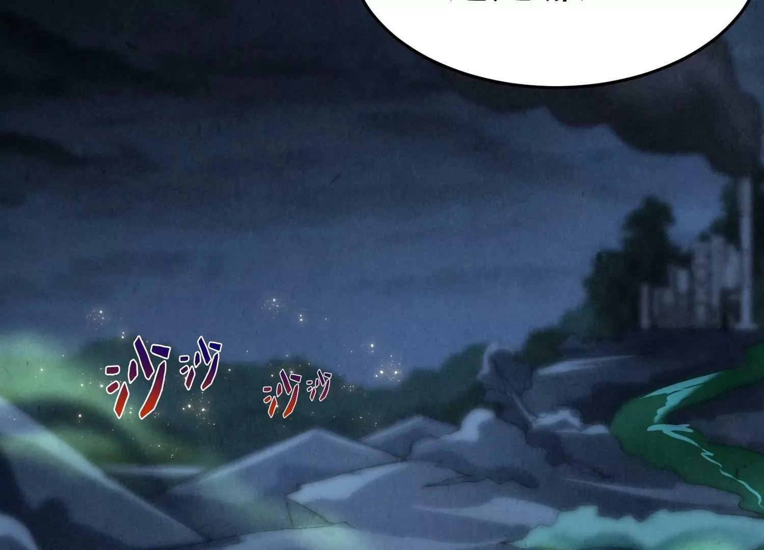 第3话 第27页
