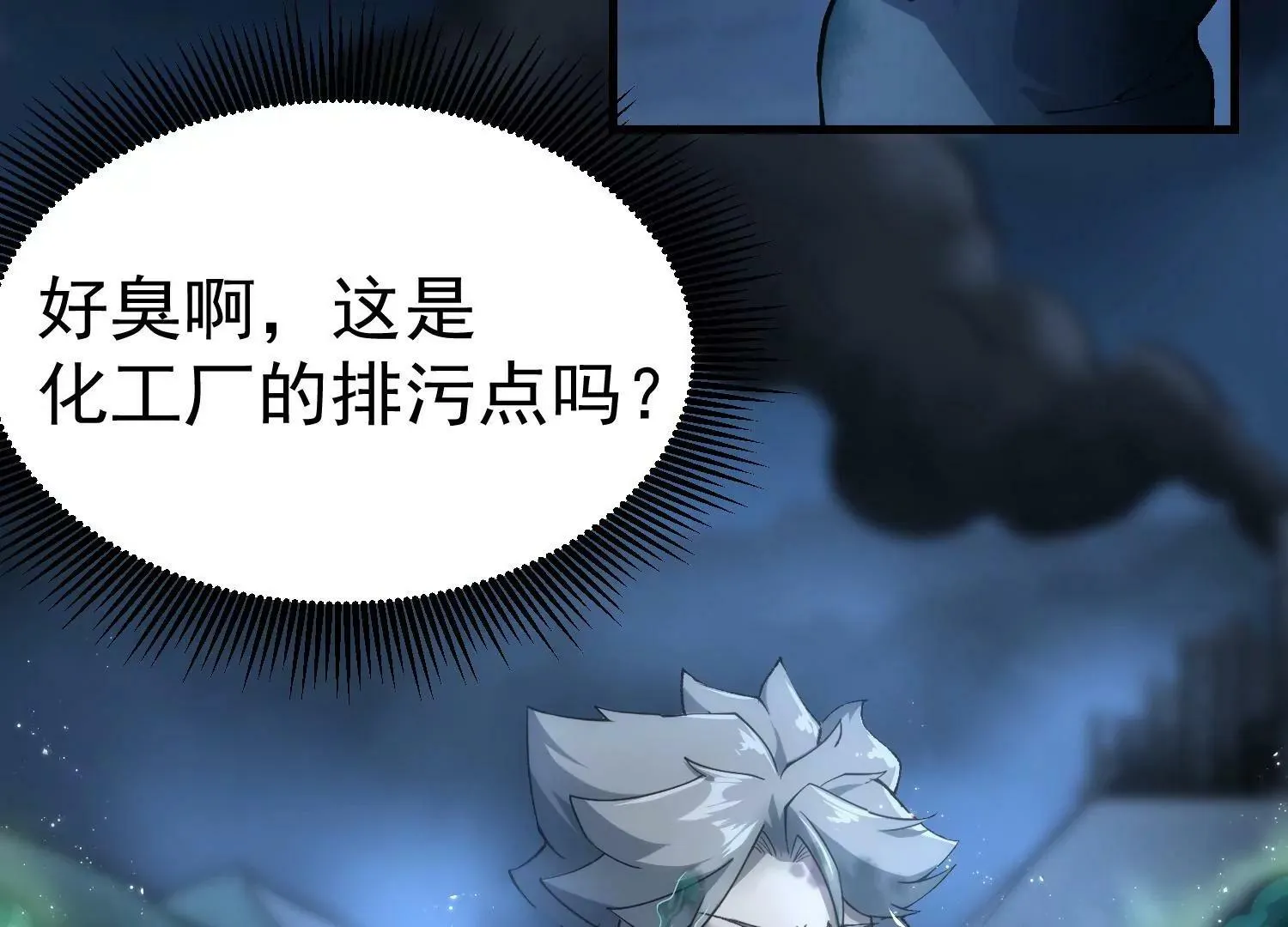 第3话 第34页