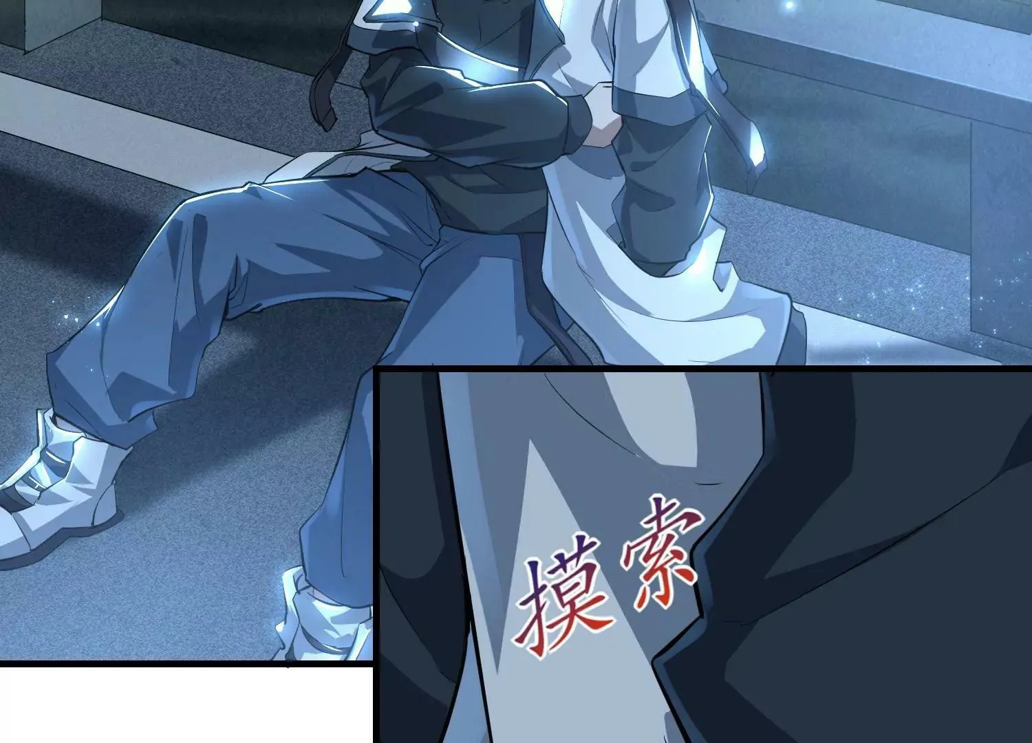 第3话 第41页
