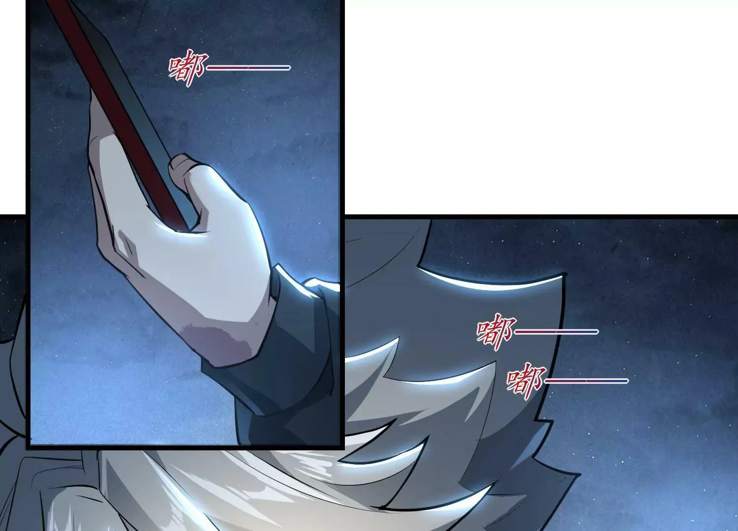 第3话 第44页