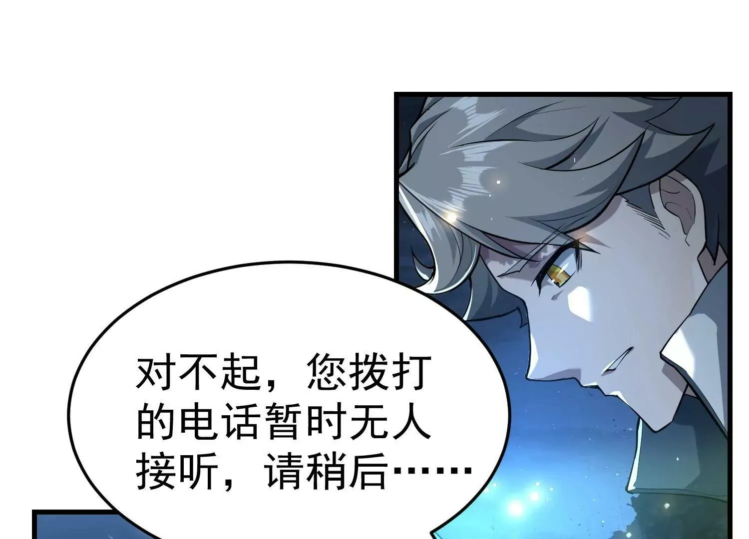 第3话 第46页