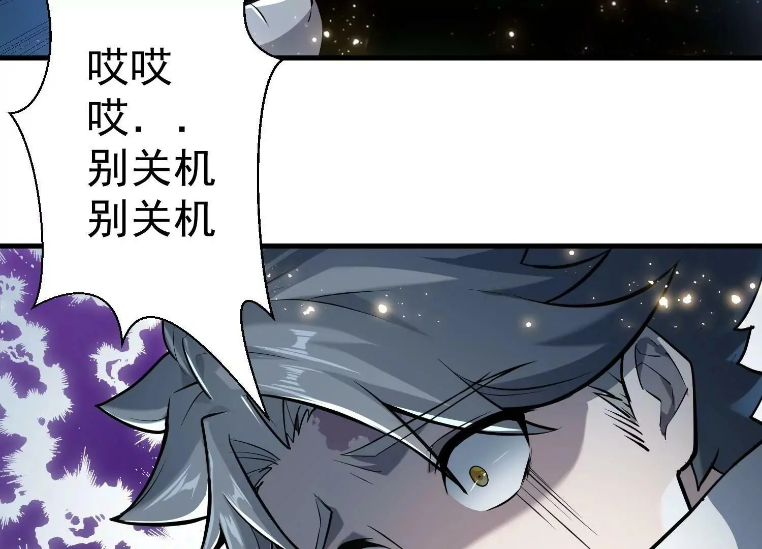 第3话 第49页