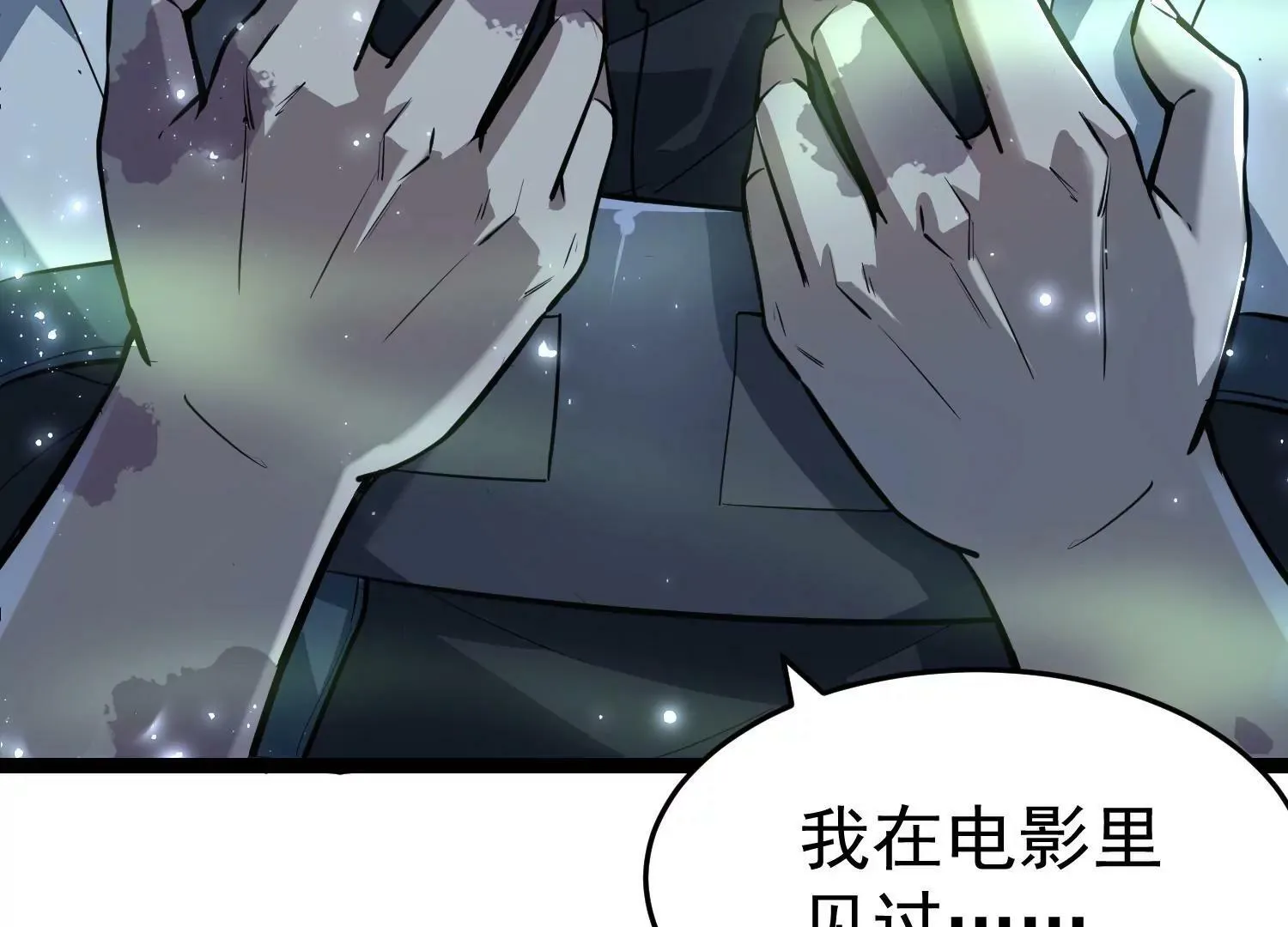 第3话 第62页