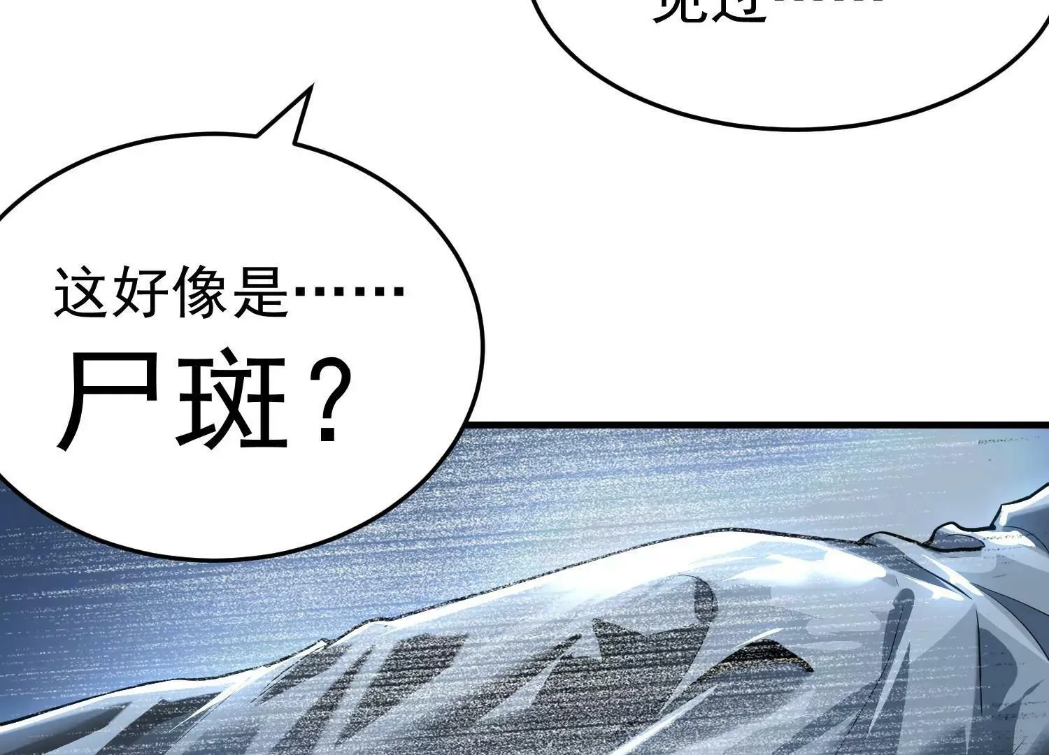 第3话 第63页