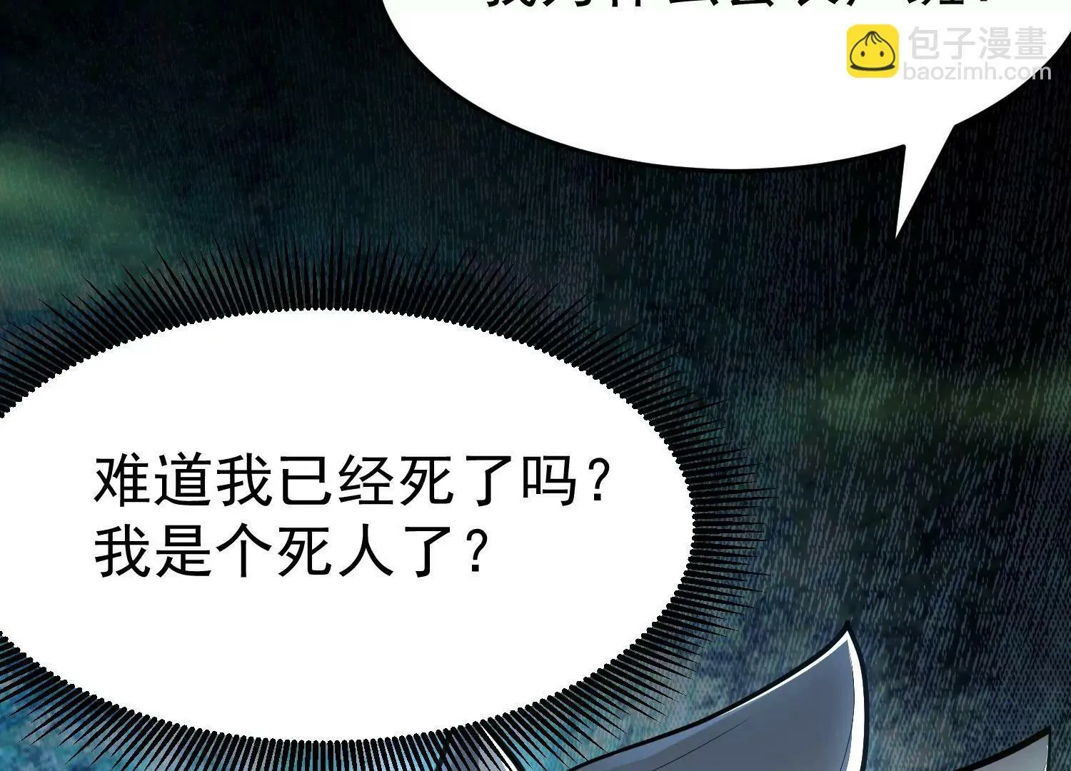 第3话 第65页