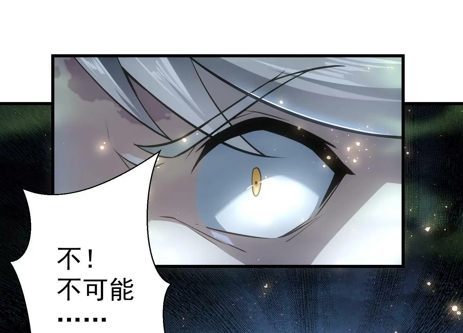 第3话 第69页
