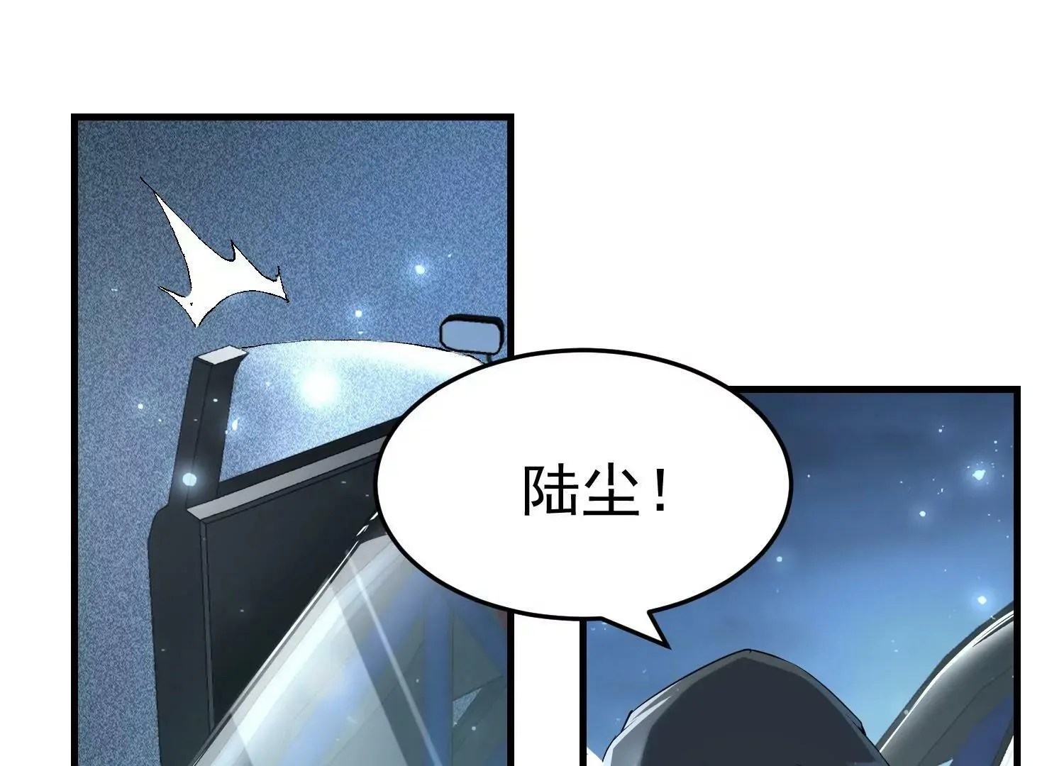 第3话 第79页