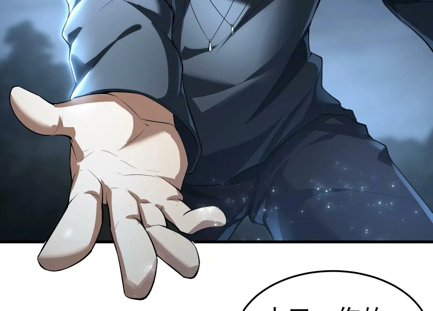 第3话 第82页