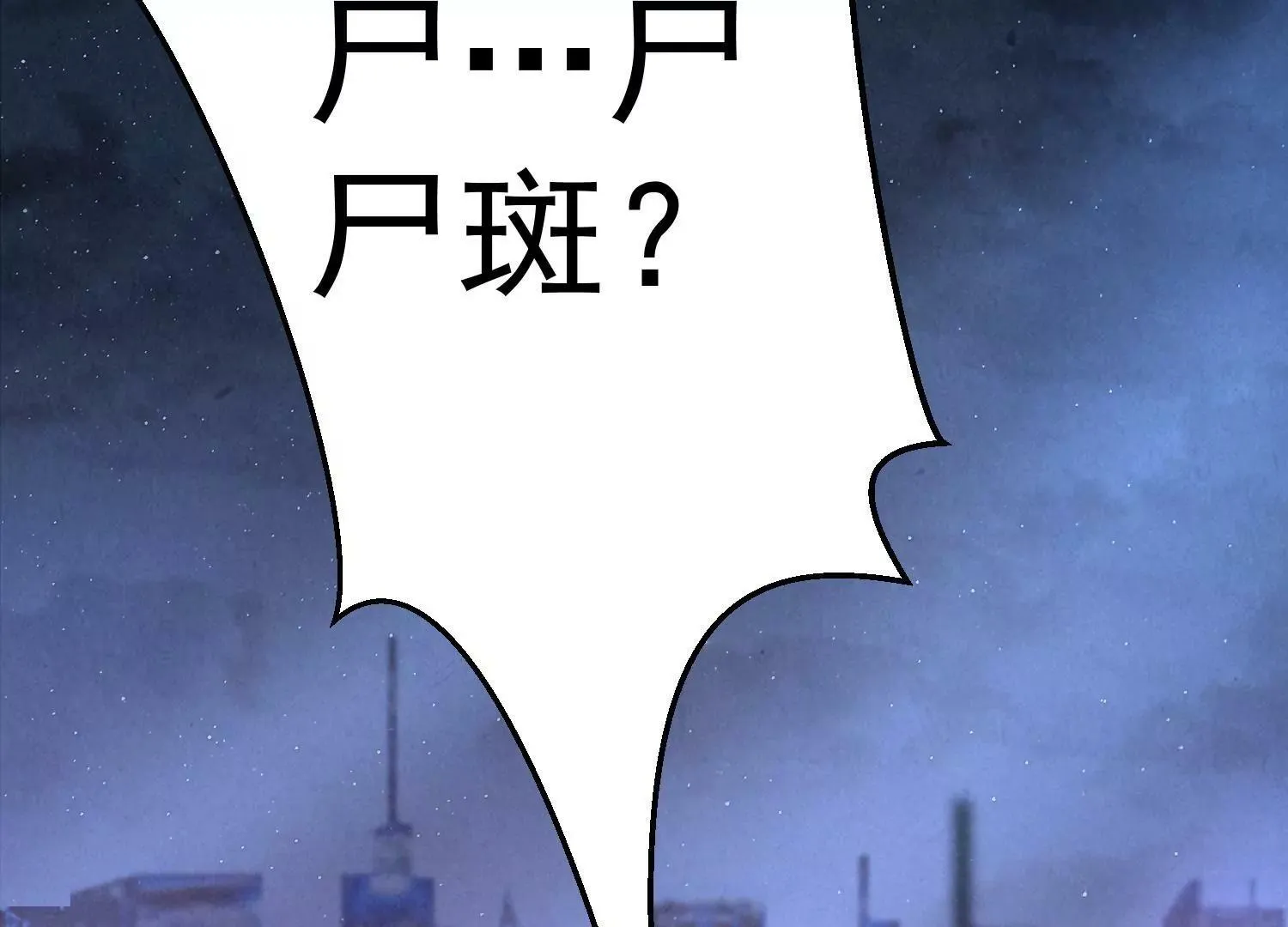 第3话 第96页